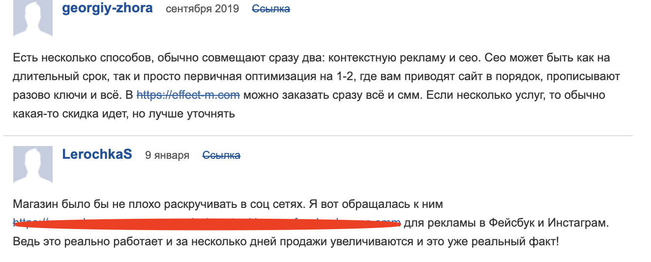 Снимок экрана 2020-02-17 в 16.42.04