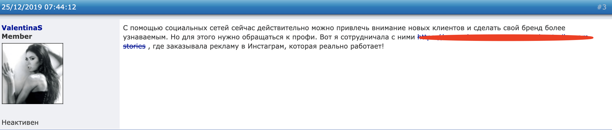 Снимок экрана 2020-02-17 в 16.49.42