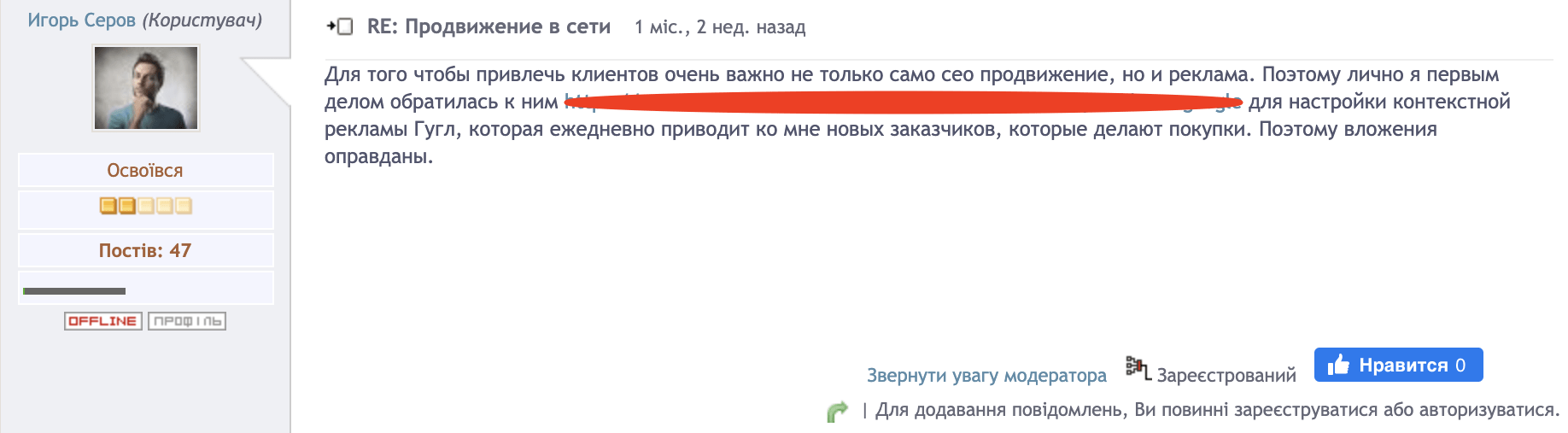 Снимок экрана 2020-02-17 в 16.48.21