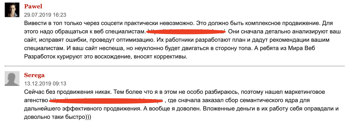 Снимок экрана 2020-02-17 в 16.51.07