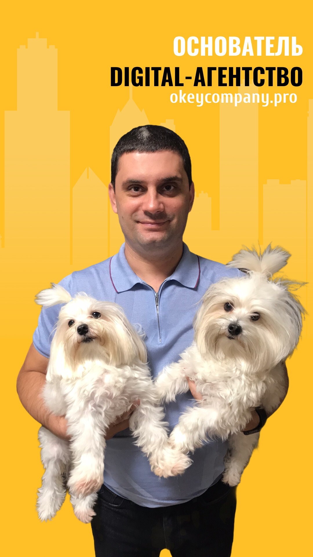 Основатель okeycompany.pro