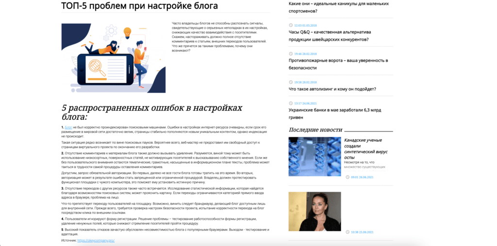Крауд ​​маркетинг