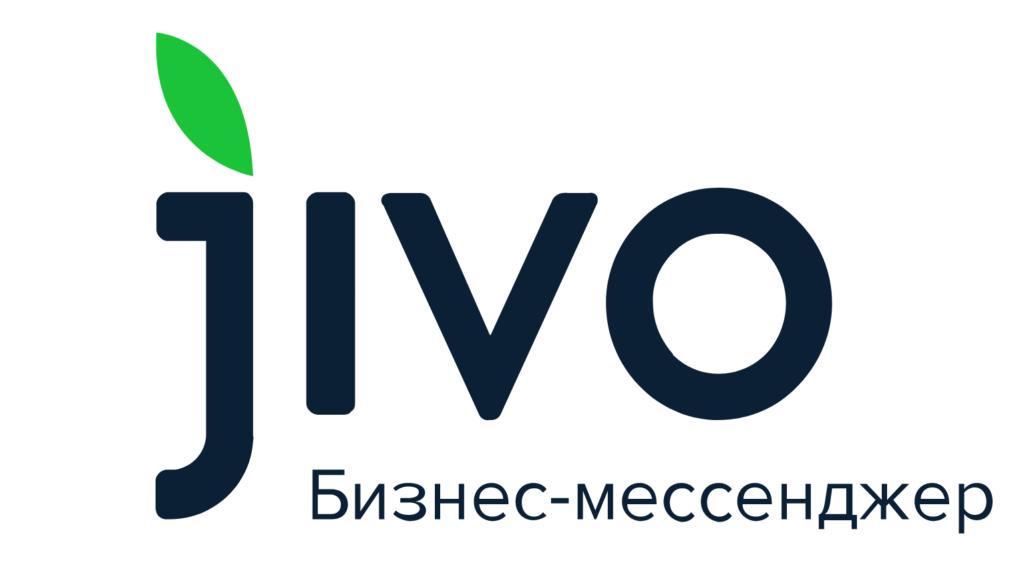 Jivo Украина — эффективное приложение для общения с клиентами
