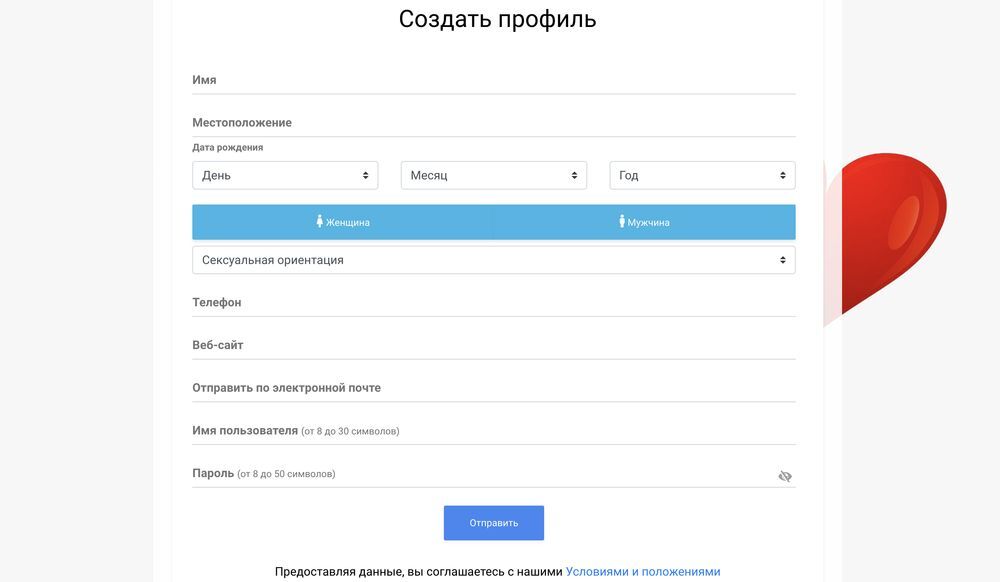 Создание сайтов знакомств