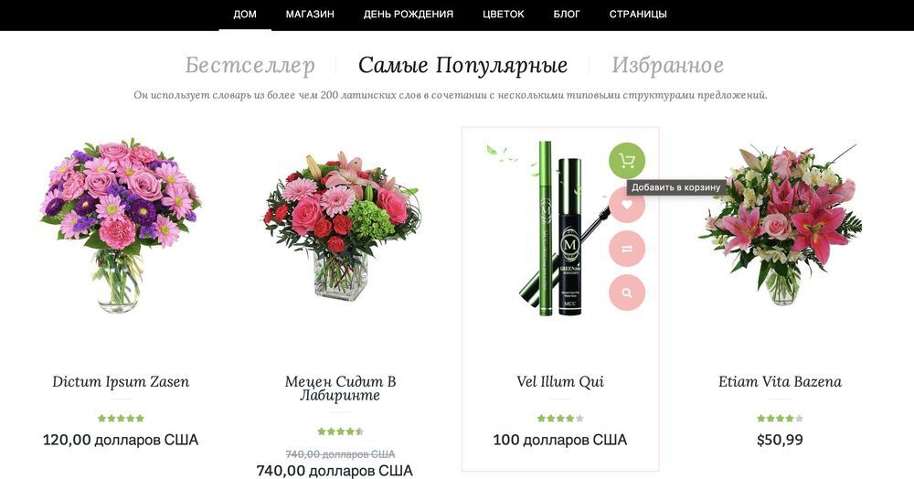 Снимок экрана 2022-04-23 в 18.27.49_result