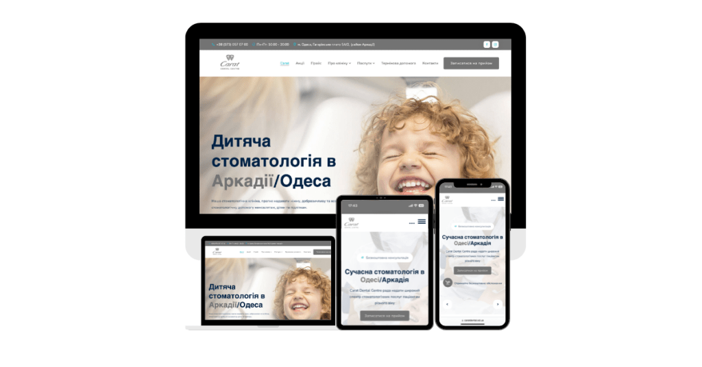 Cоздание и разработка сайта на wordpress