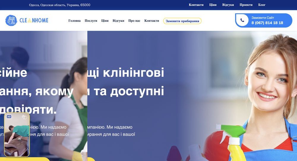Снимок экрана 2023-05-27 в 18.56.56_result